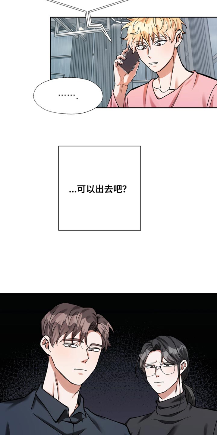 第35章：难得见个面11