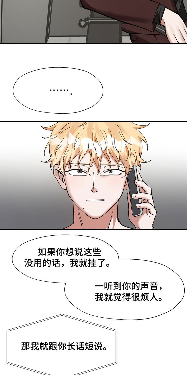 第20章：约定11