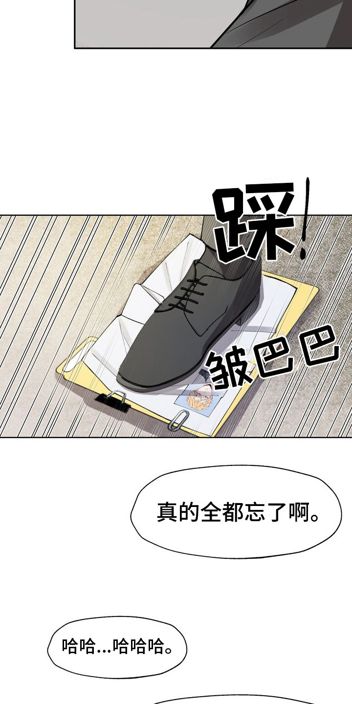 第2章：面试19