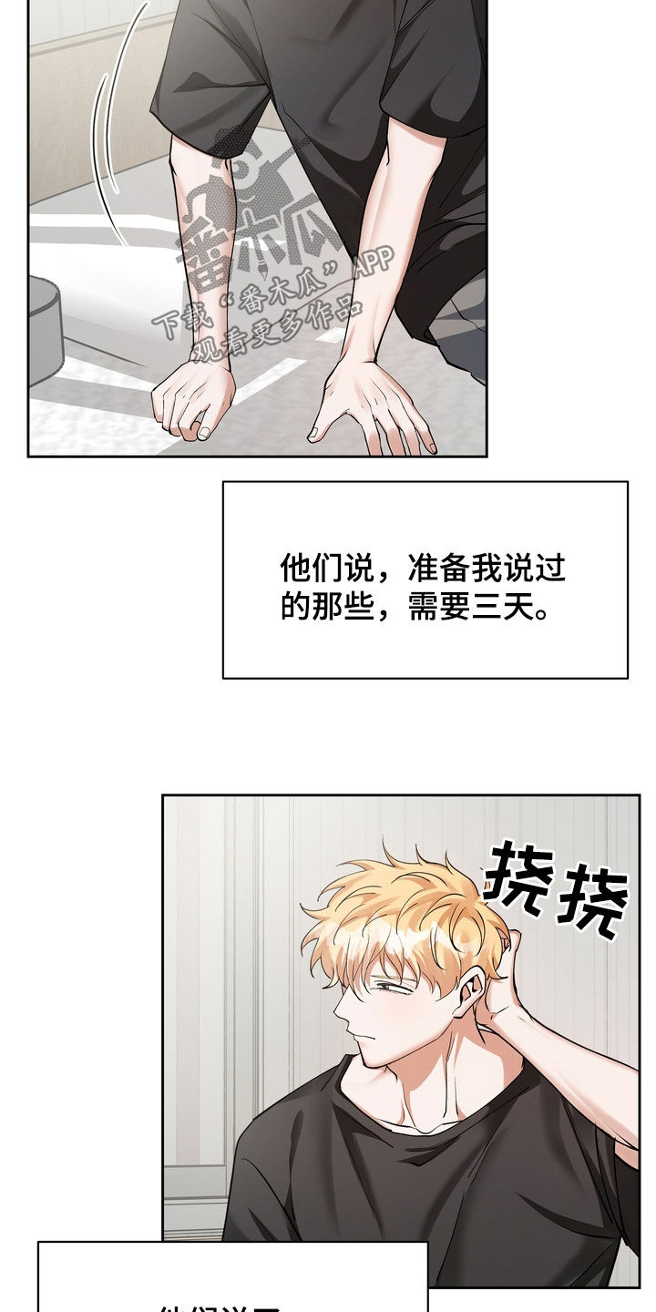 第19章：守财奴11