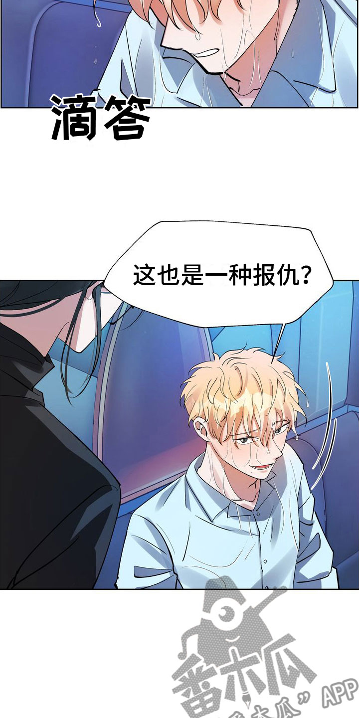 第7章：脱吧23
