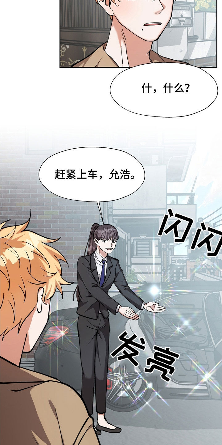 第27章：大房子5