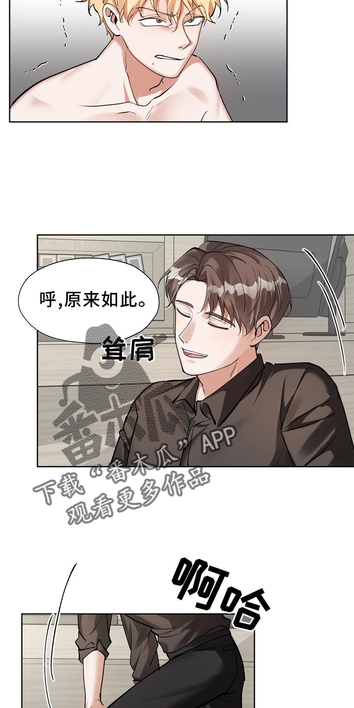 第18章：摆脱20