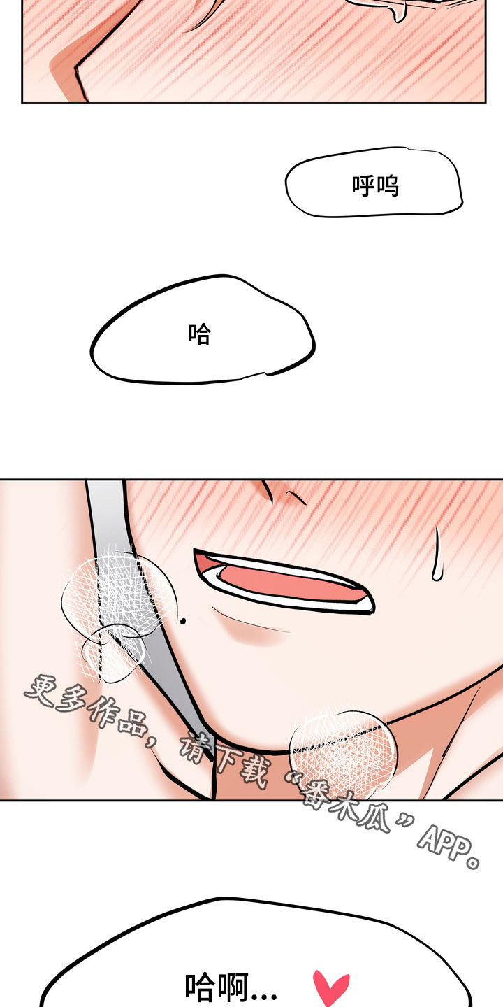 第22章：闭嘴17