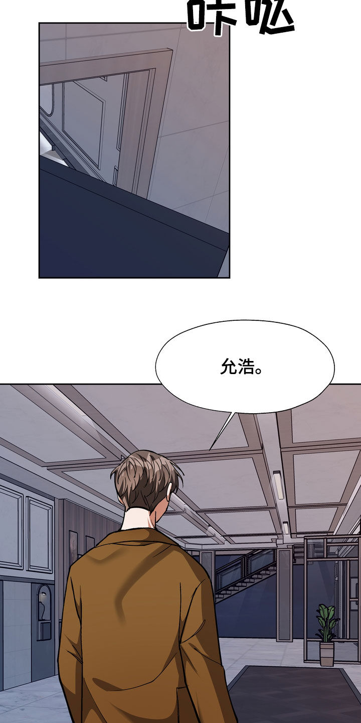 第32章：咬牙切齿11