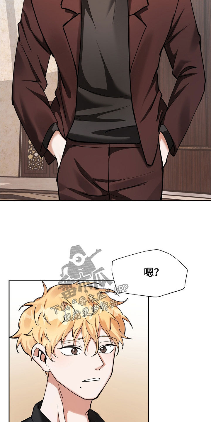 第21章：赴约6