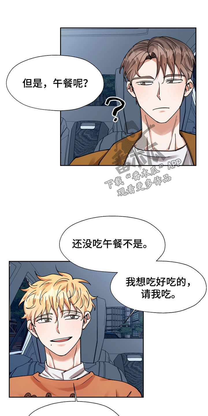第33章：医院17