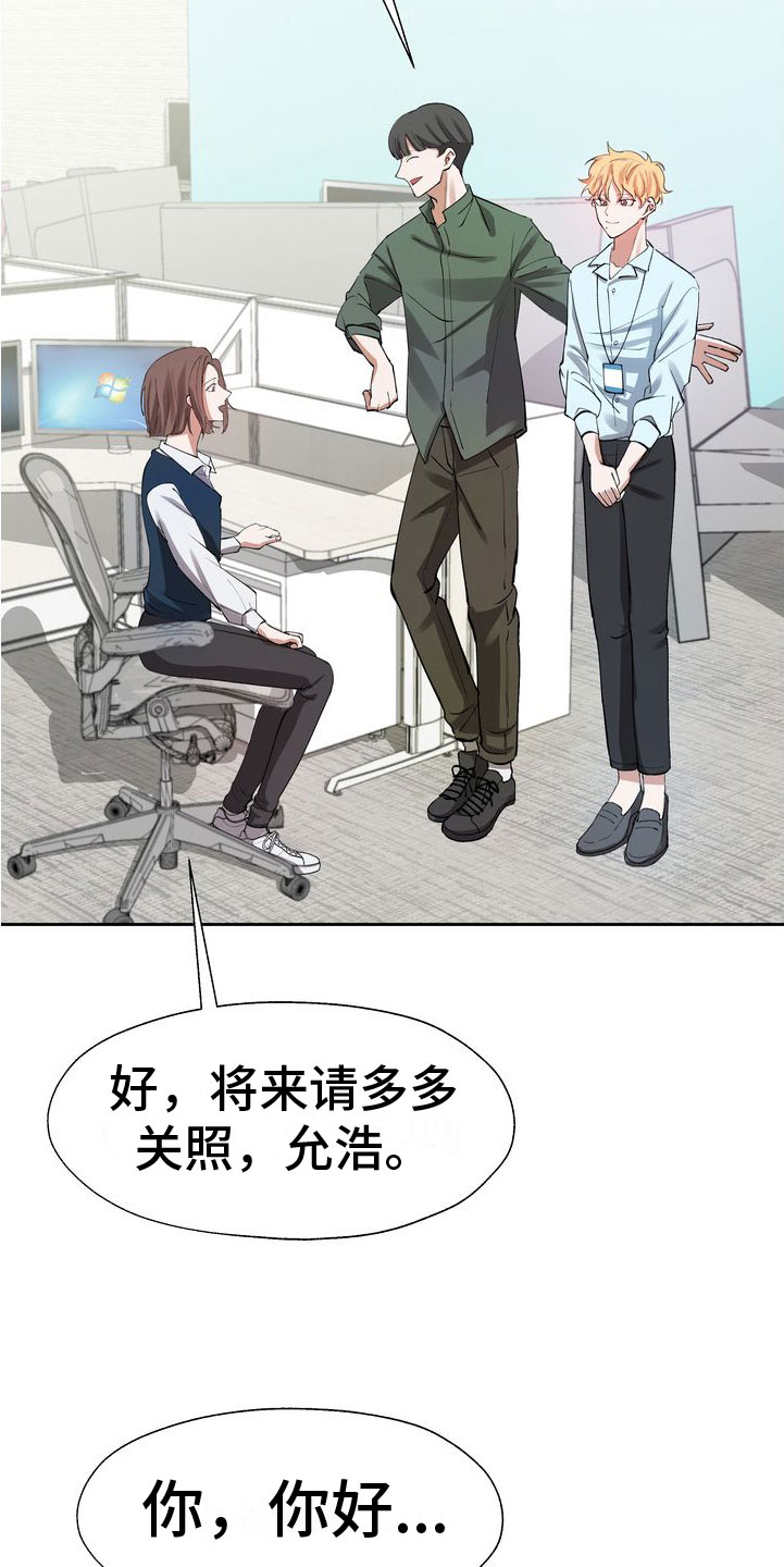 第3章：好好玩24