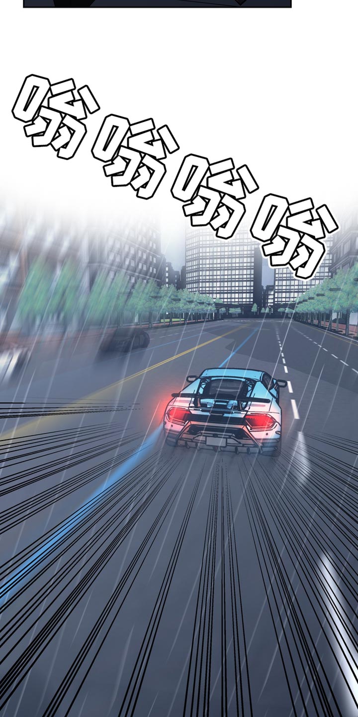 第42章：你都没有自尊吗？12