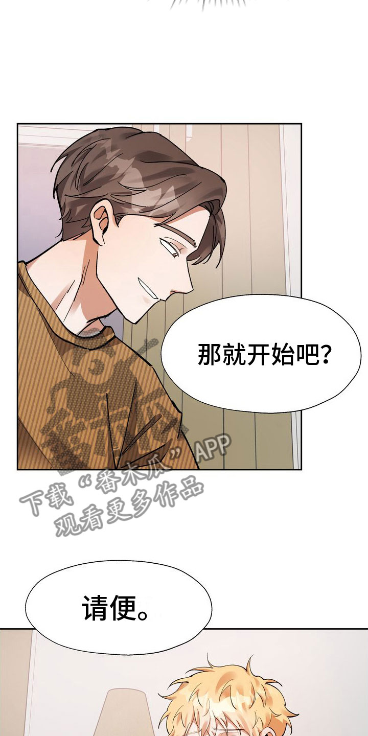 第13章：第一次21