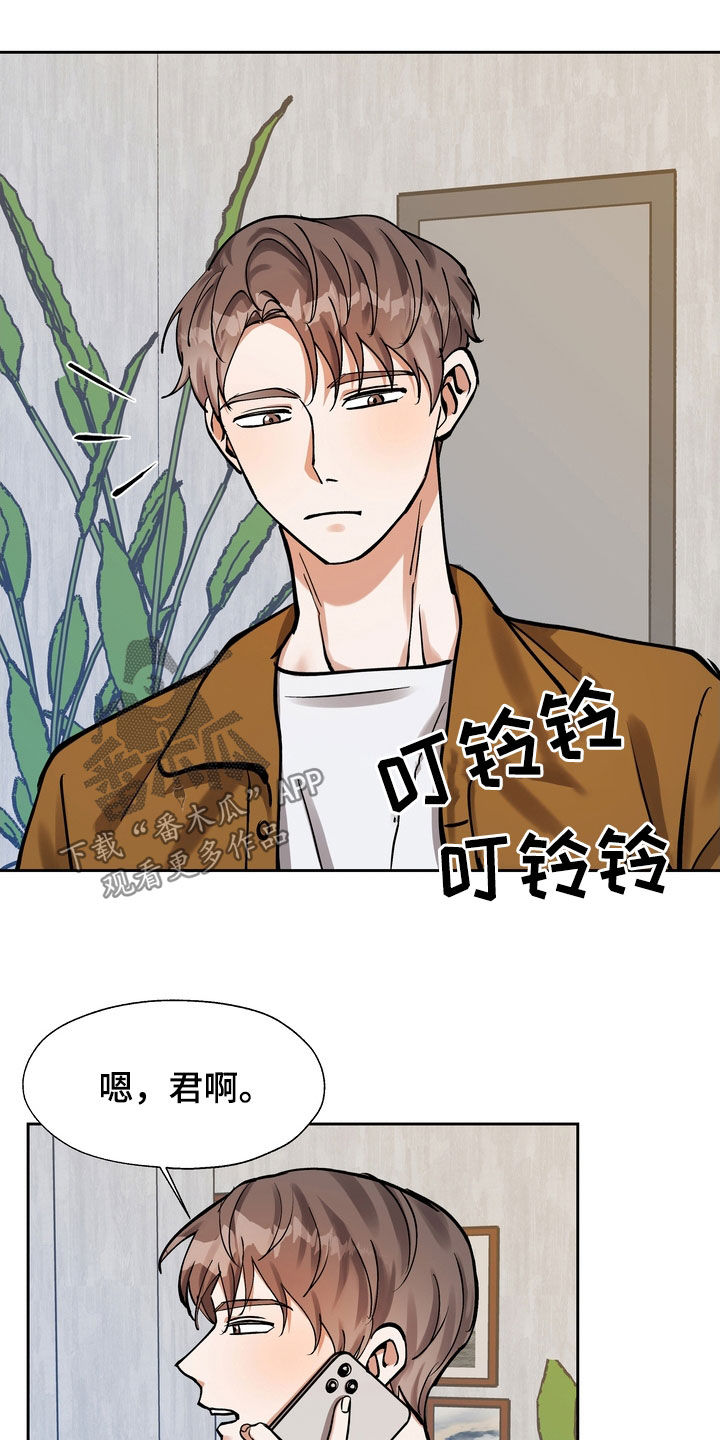 第33章：医院11