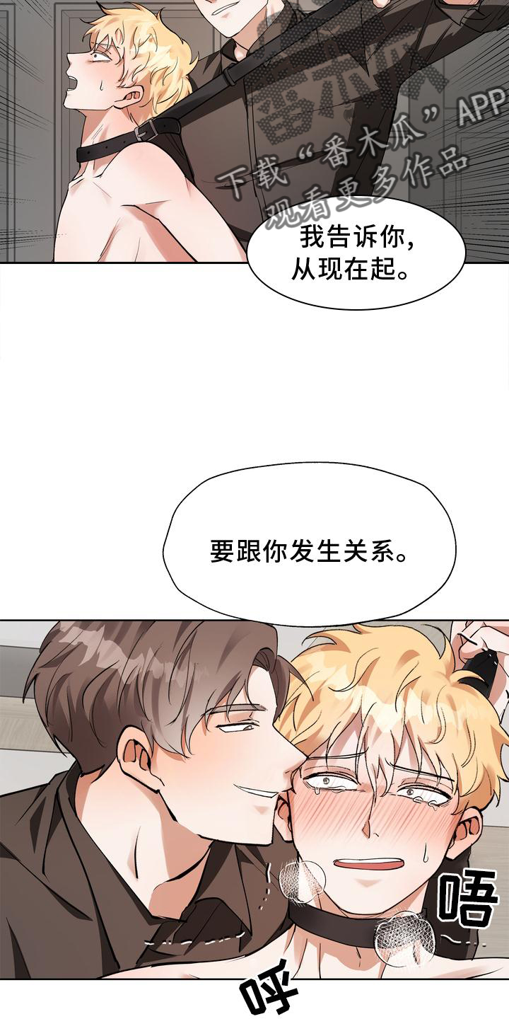 第17章：知晓15