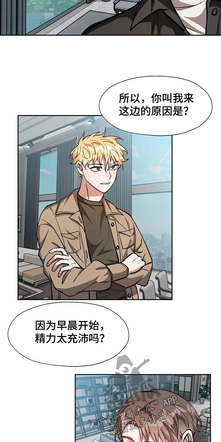 第27章：大房子17