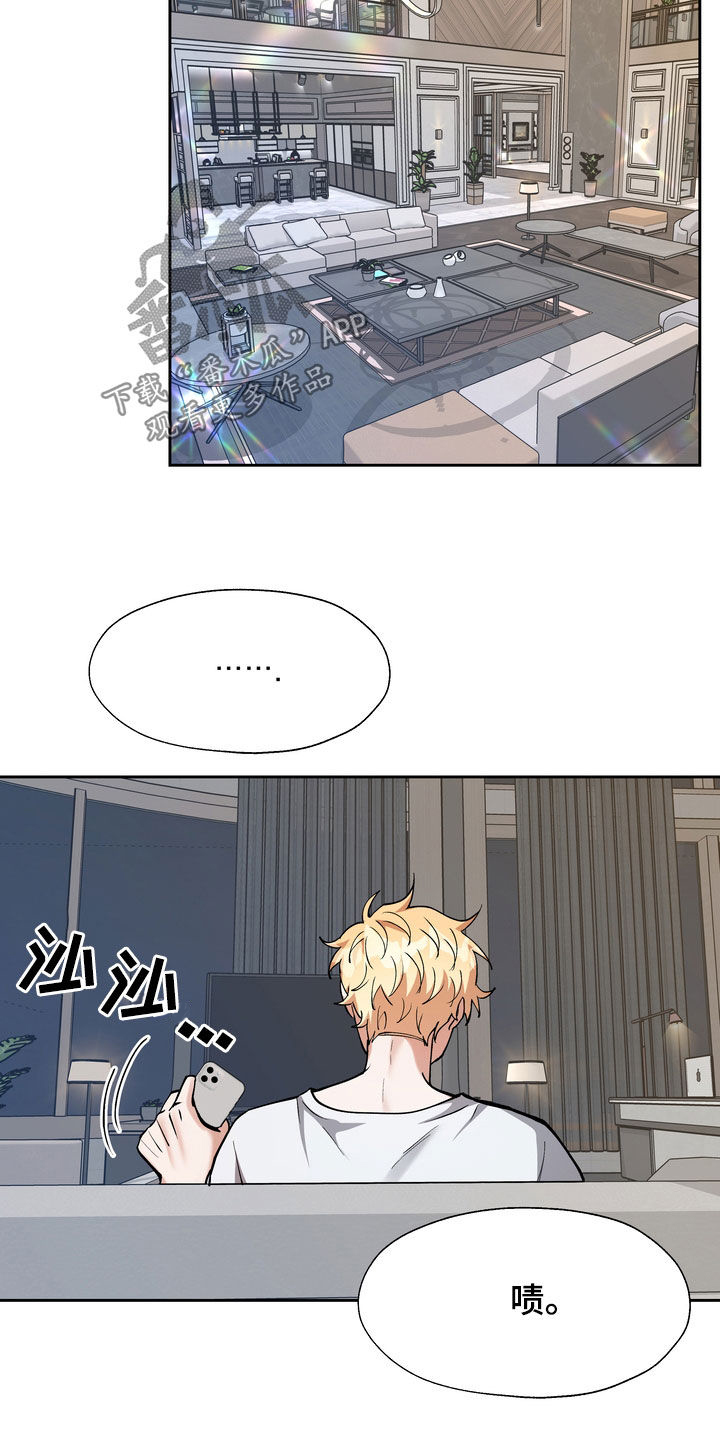 第29章：等待5