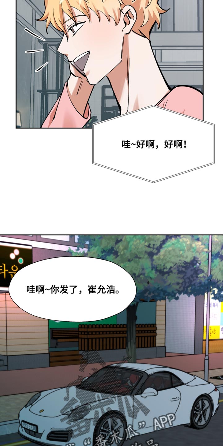 第35章：难得见个面13