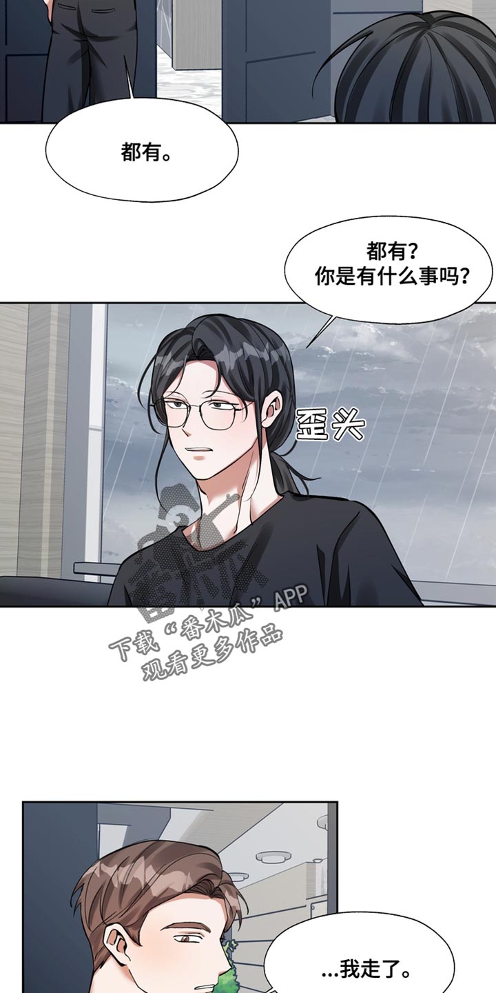 第40章：心事5