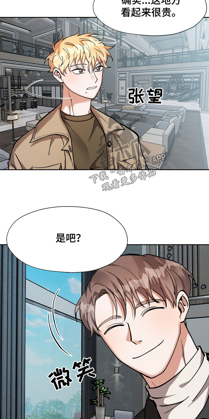 第27章：大房子16