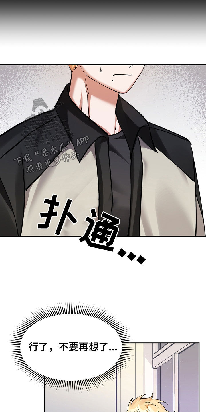 第21章：赴约4