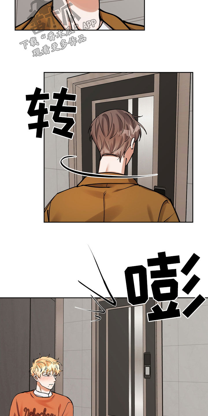 第34章：地位16