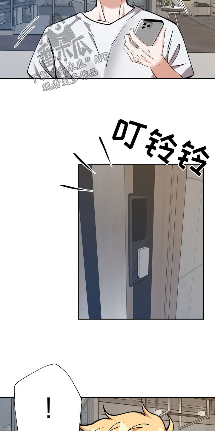 第29章：等待9