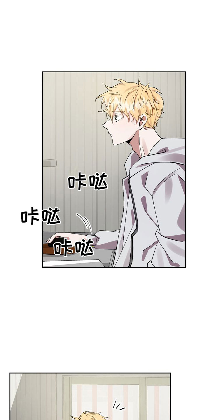第1章：有毒的惊喜16