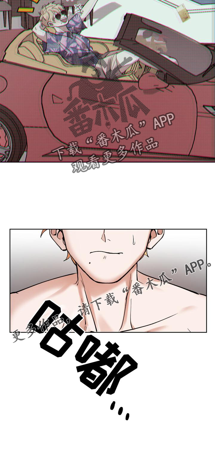 第18章：摆脱32