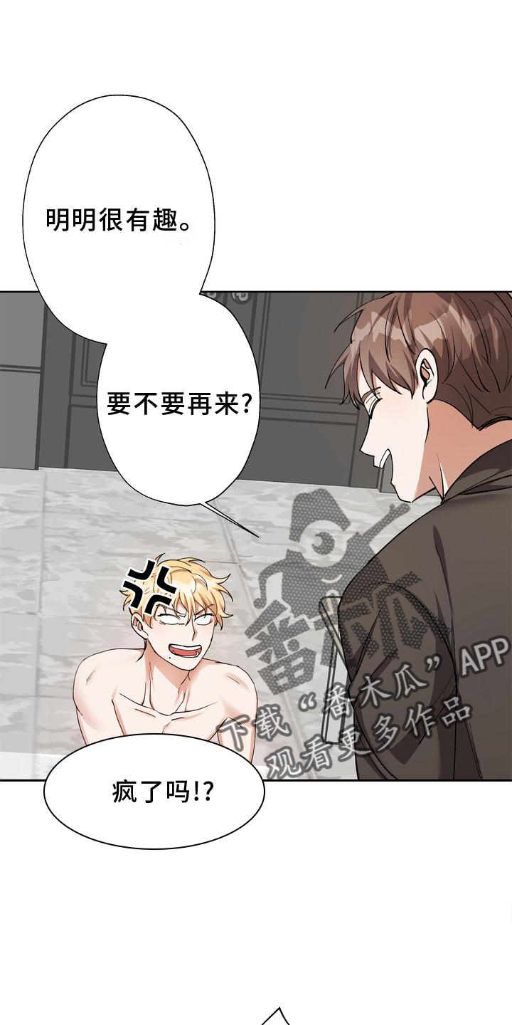 第18章：摆脱3