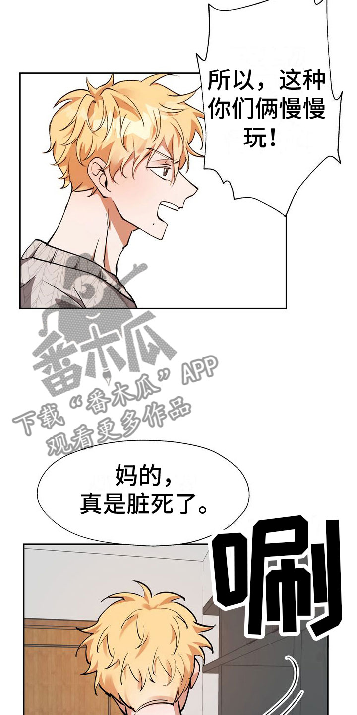 第13章：第一次10