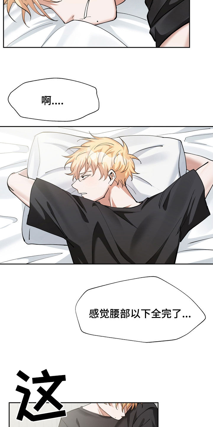 第19章：守财奴10