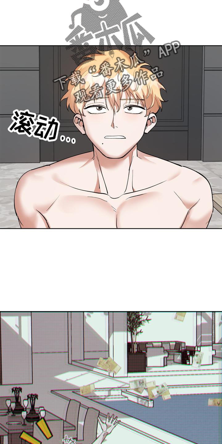 第18章：摆脱31