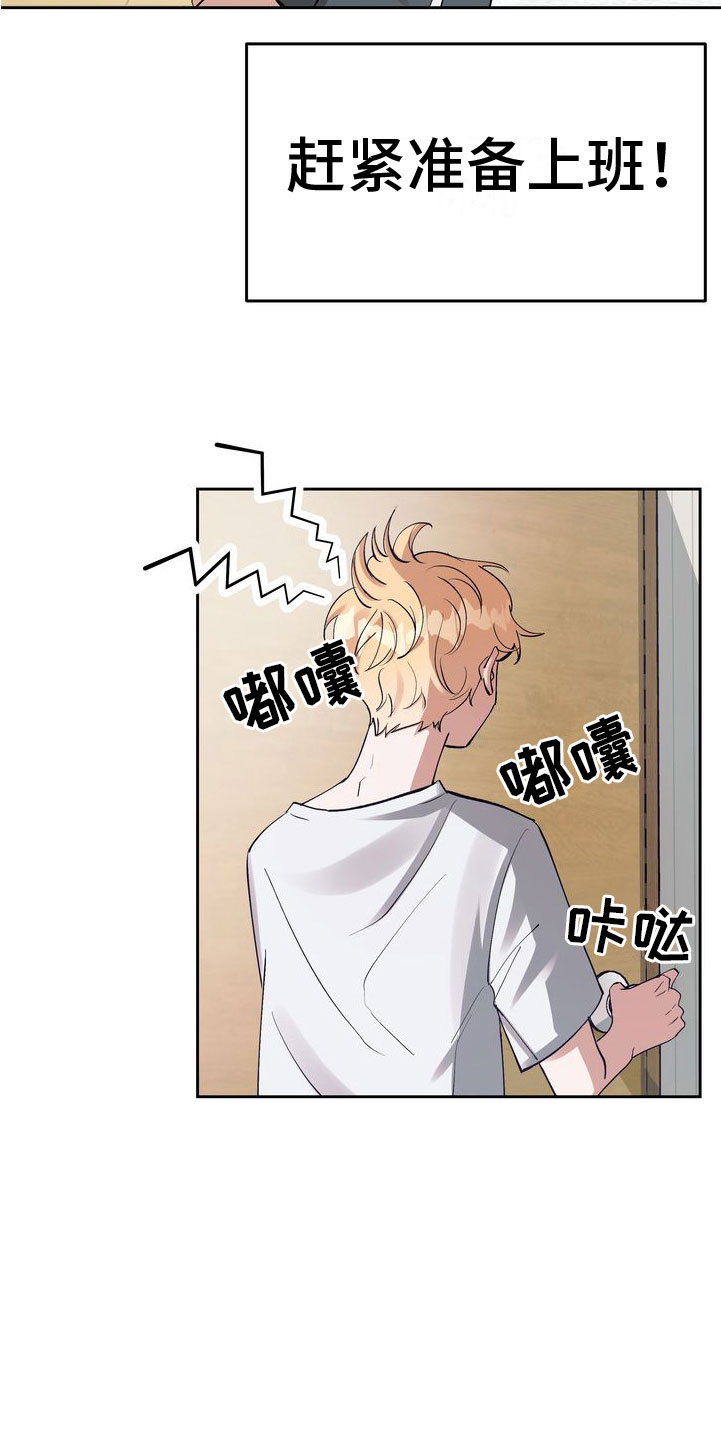 第3章：好好玩19