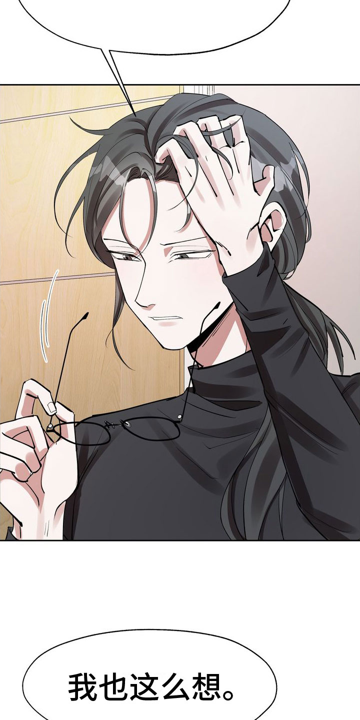 第2章：面试23