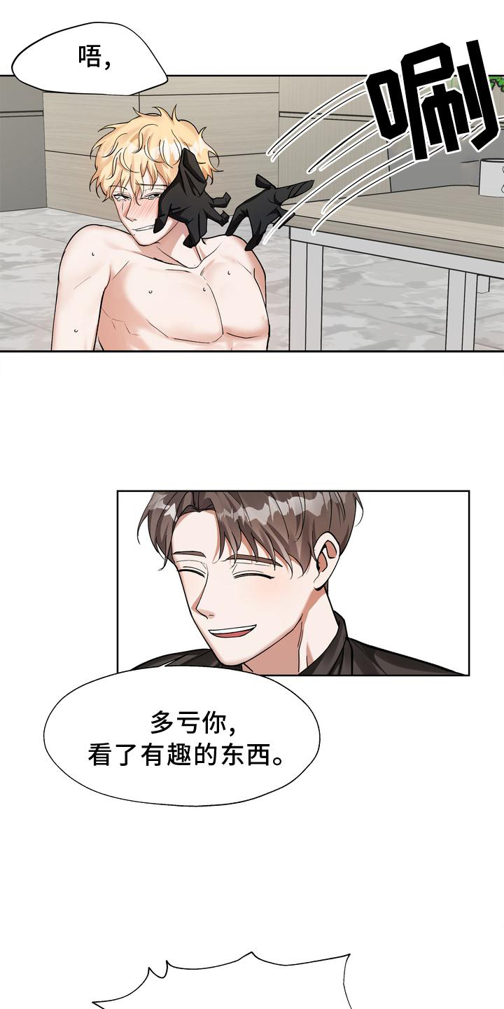 第18章：摆脱18