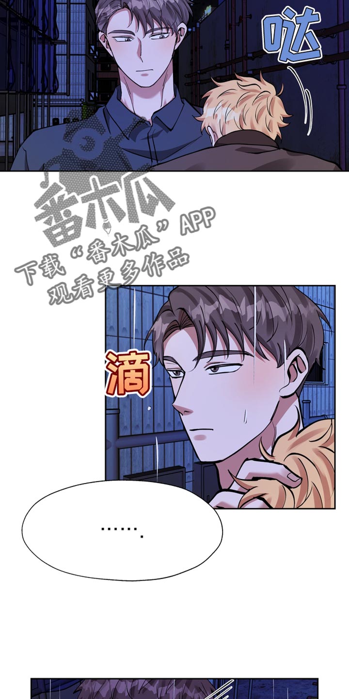 第38章：该起来了12