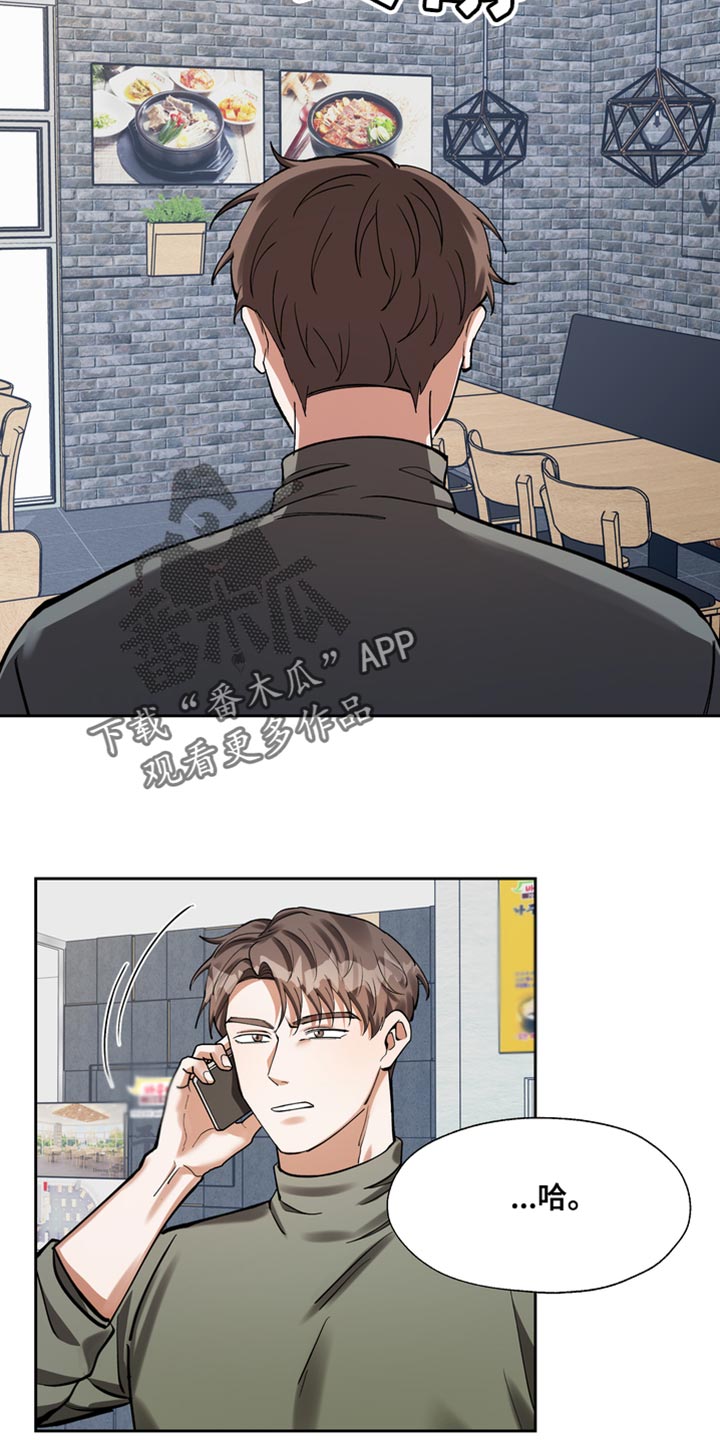 第43章：现在说的位置5