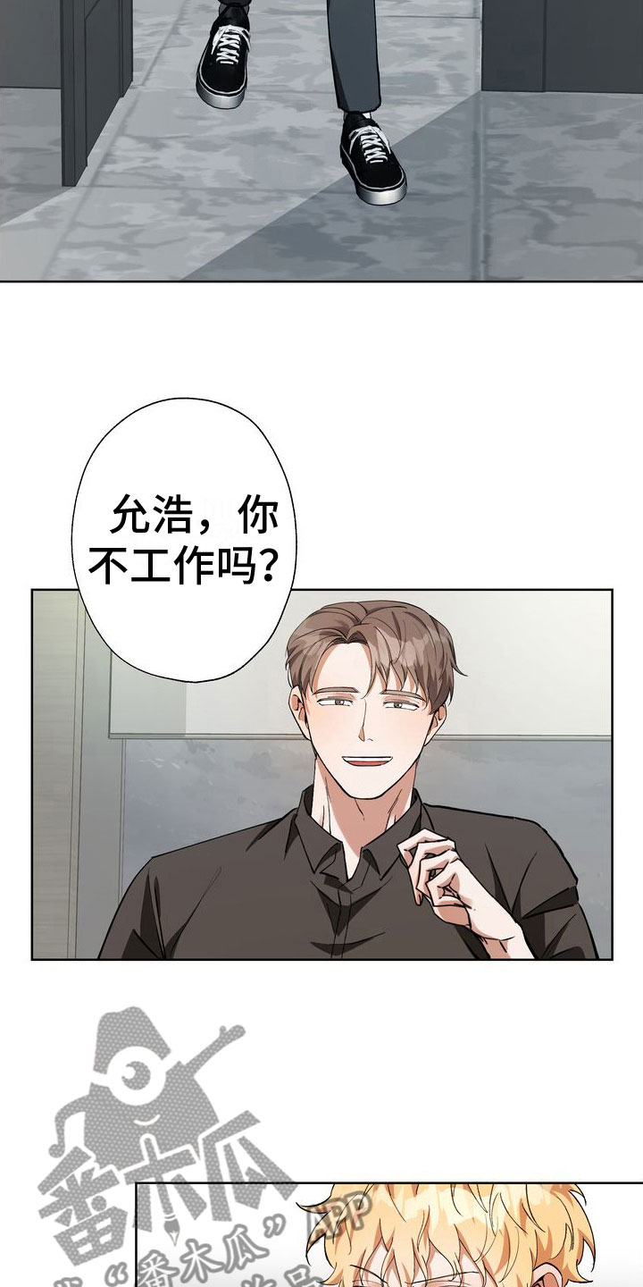 第15章：流言16