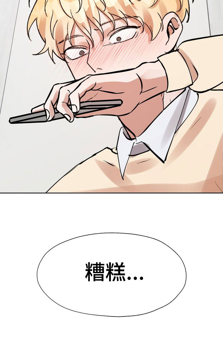 第10章：最后三分钟20