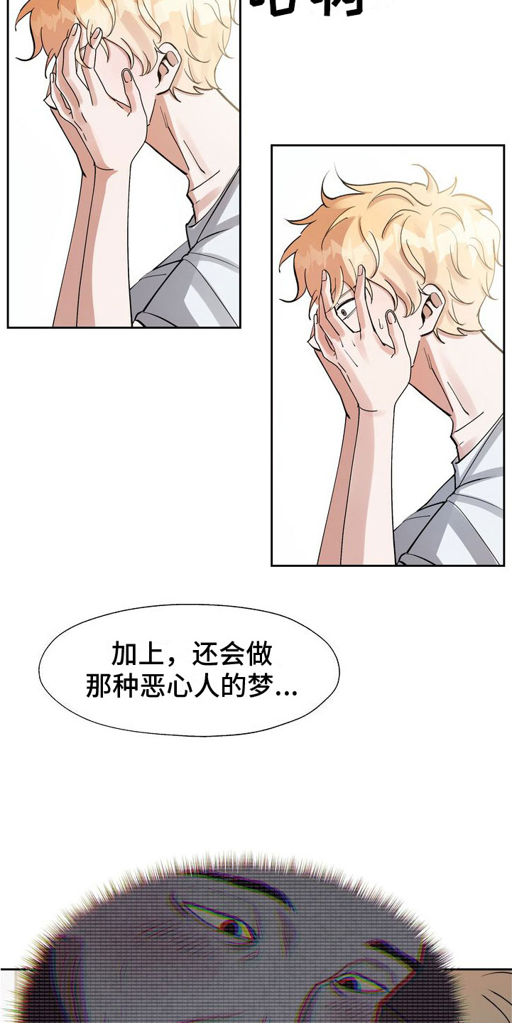 第3章：好好玩16