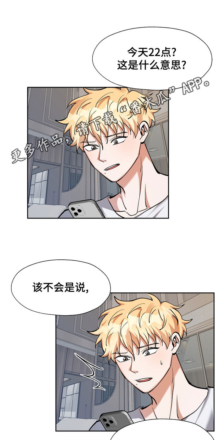 第29章：等待0