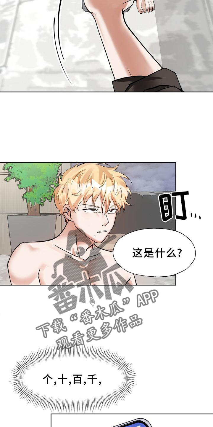 第18章：摆脱22