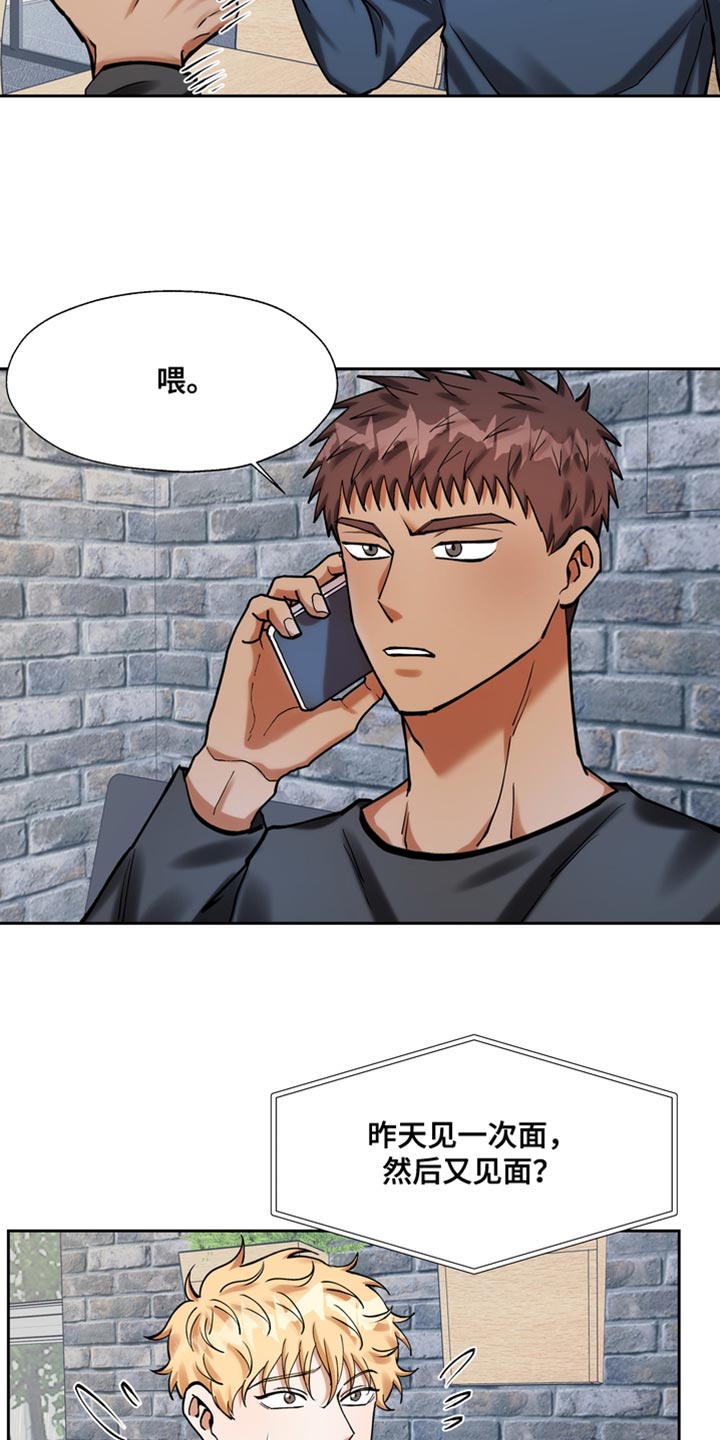 第41章：好丢人10