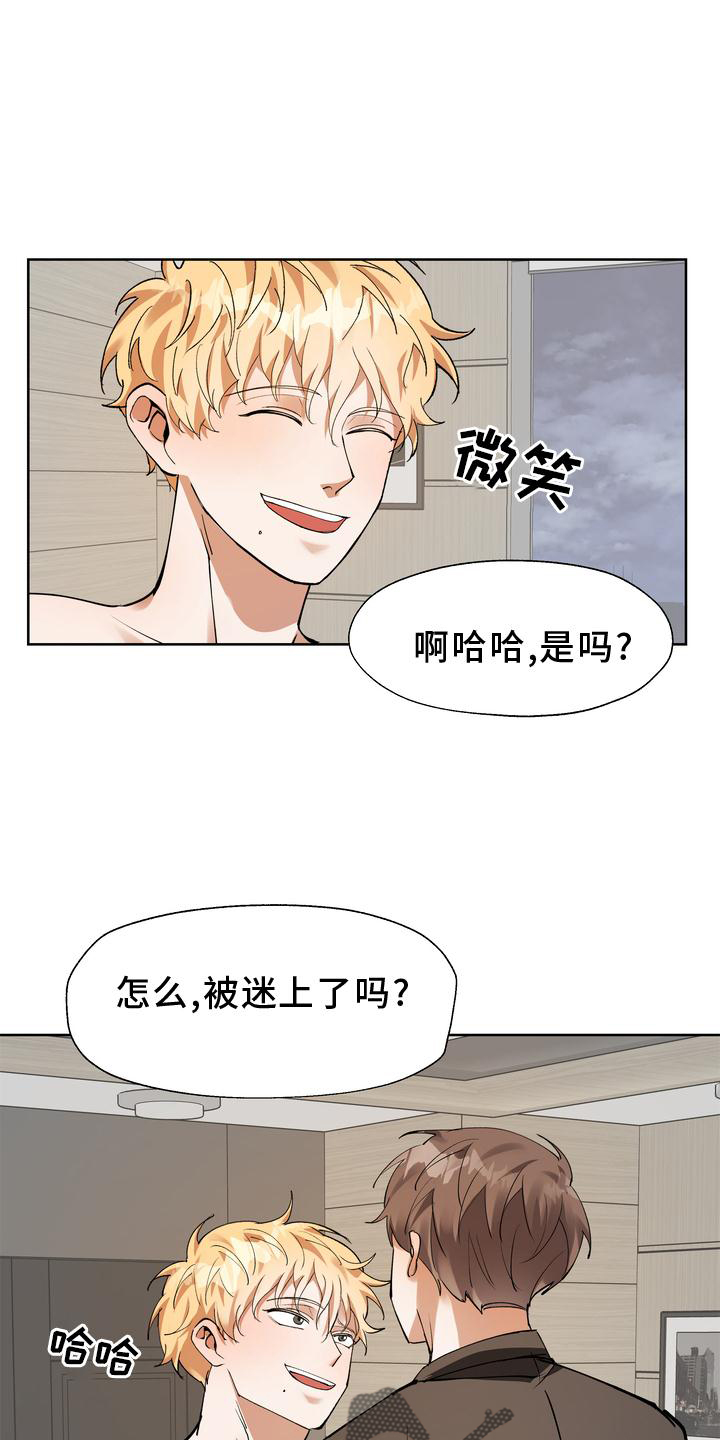 第17章：知晓4