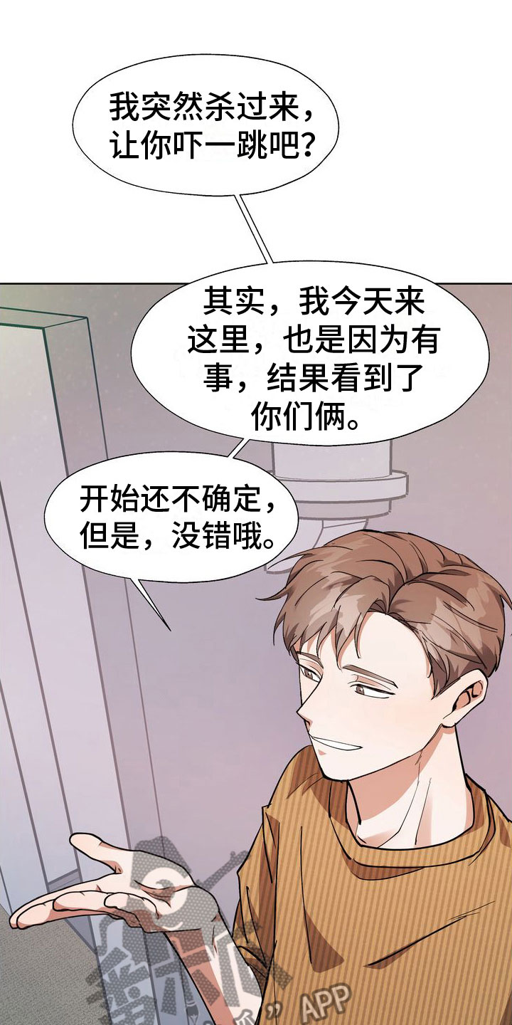 第12章：享受乐子14