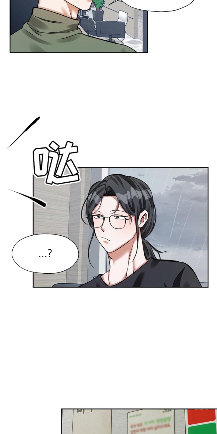 第40章：心事6