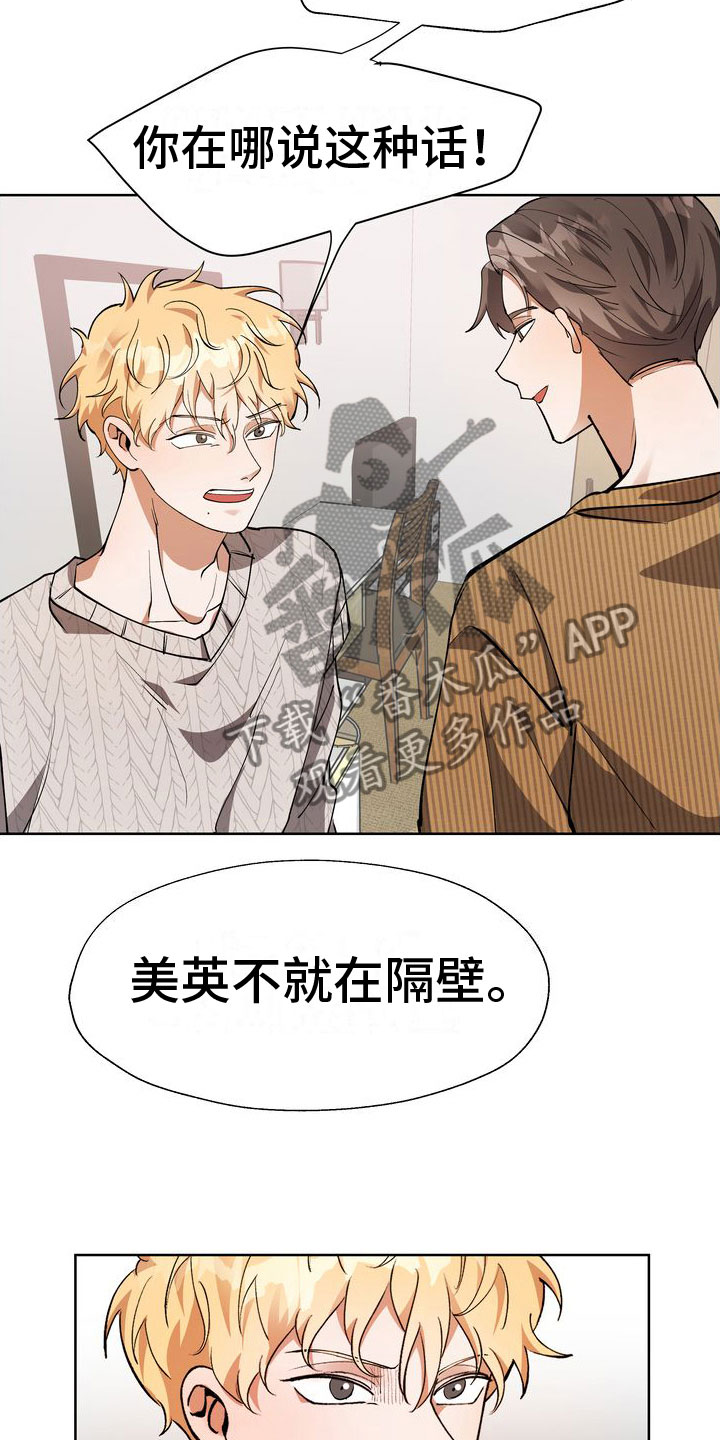 第13章：第一次5