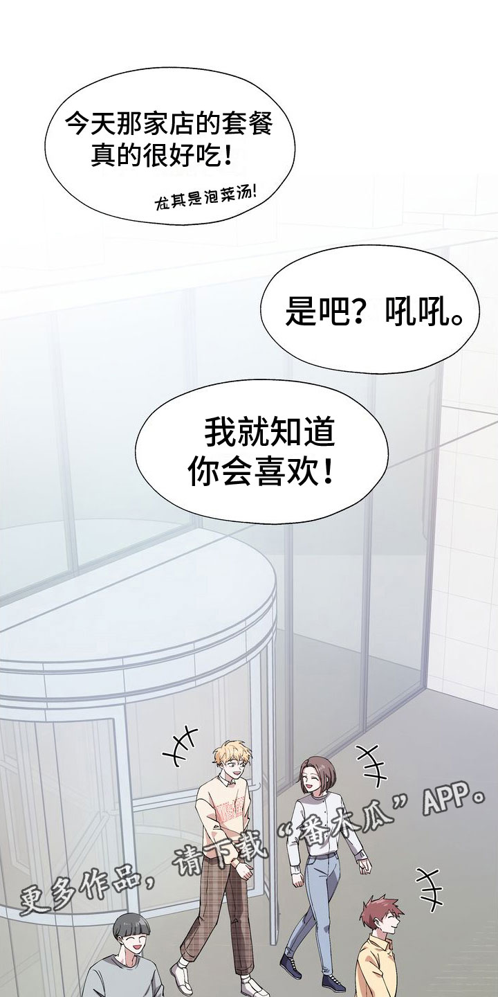 第9章：会议室里0