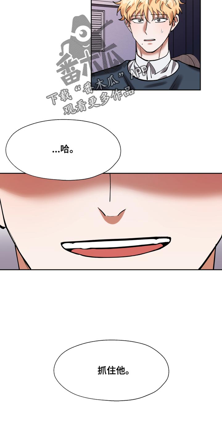 第44章：严重性14