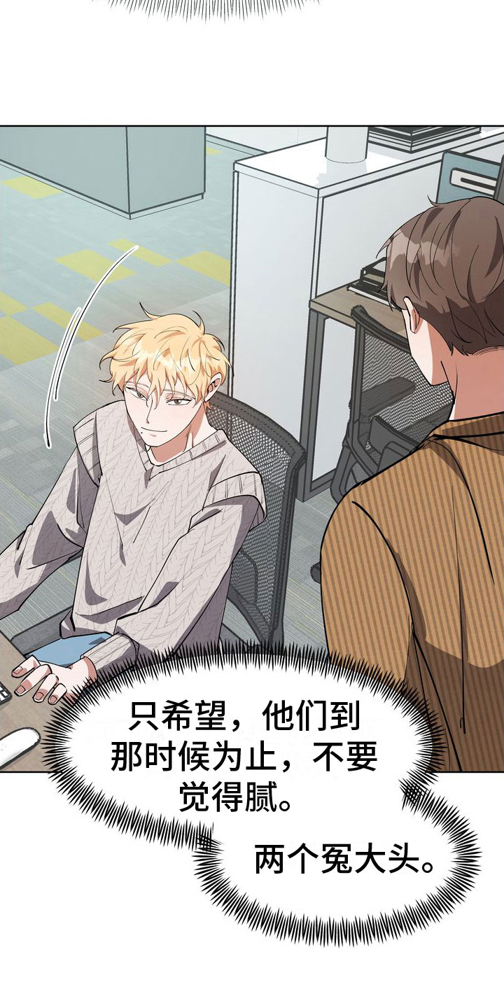第11章：豪车美女13