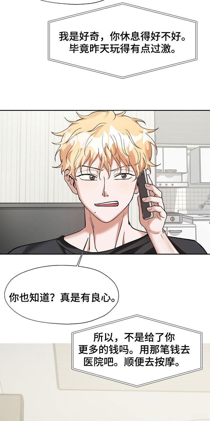 第20章：约定9