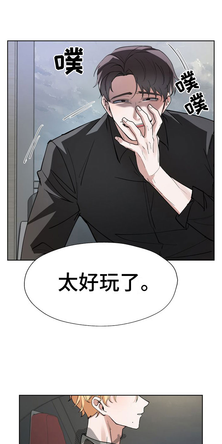 第16章：引爆5